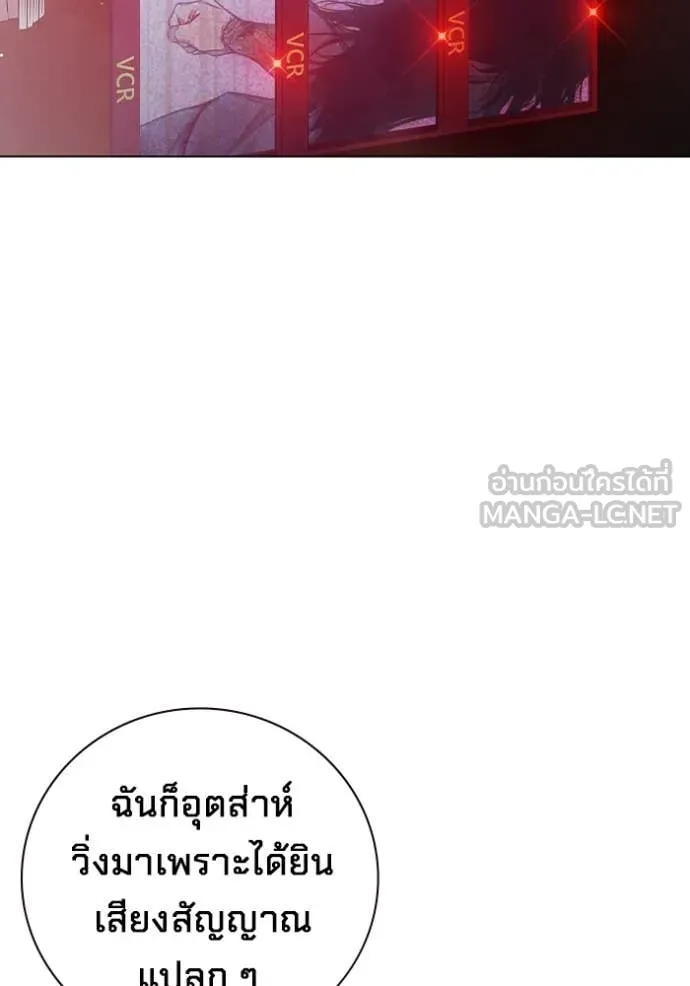 Juvenile Prison เยาวชนคนคุก ตอนที่ 53 page 7