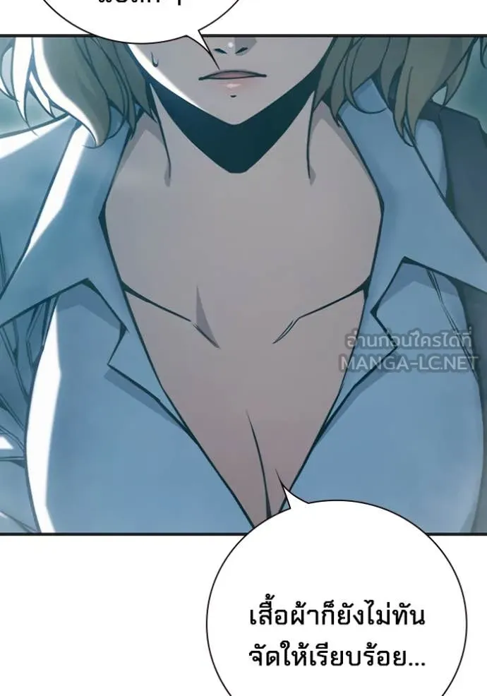 Juvenile Prison เยาวชนคนคุก ตอนที่ 53 page 8