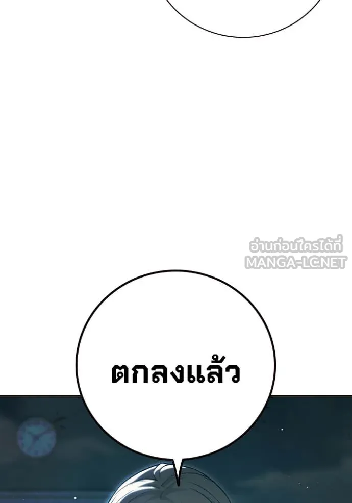 Juvenile Prison เยาวชนคนคุก ตอนที่ 53 page 9