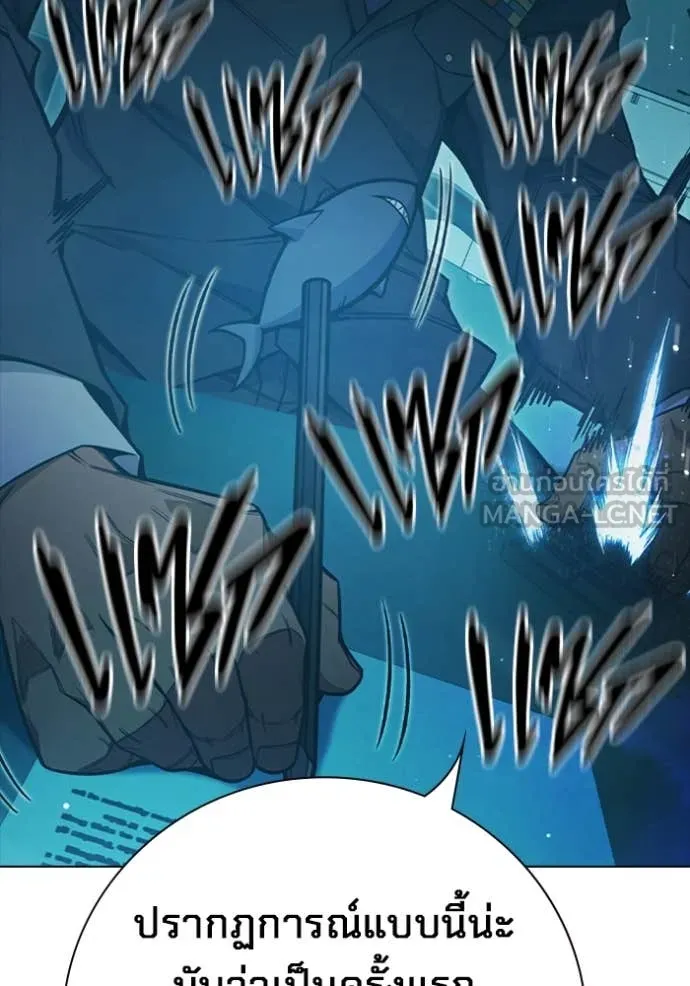 Juvenile Prison เยาวชนคนคุก ตอนที่ 53 page 22