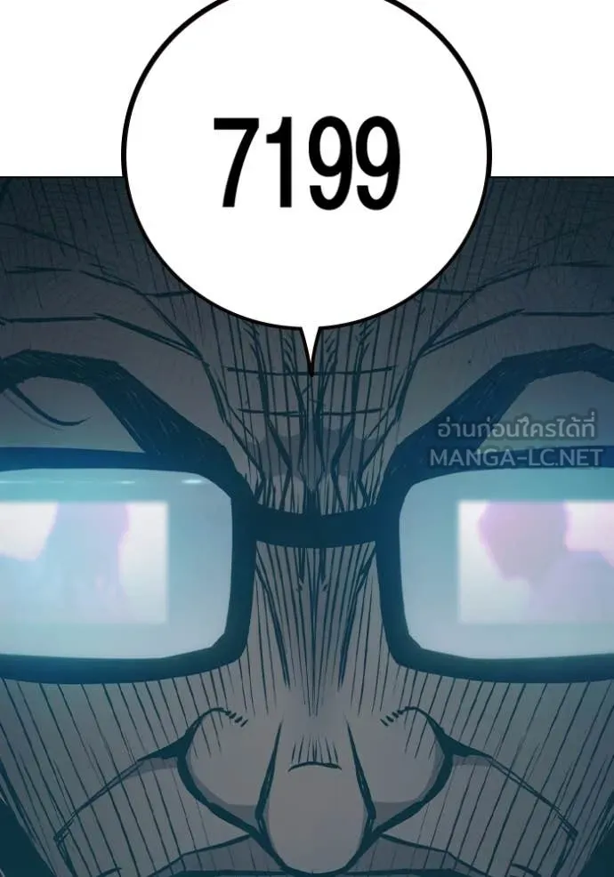 Juvenile Prison เยาวชนคนคุก ตอนที่ 53 page 29