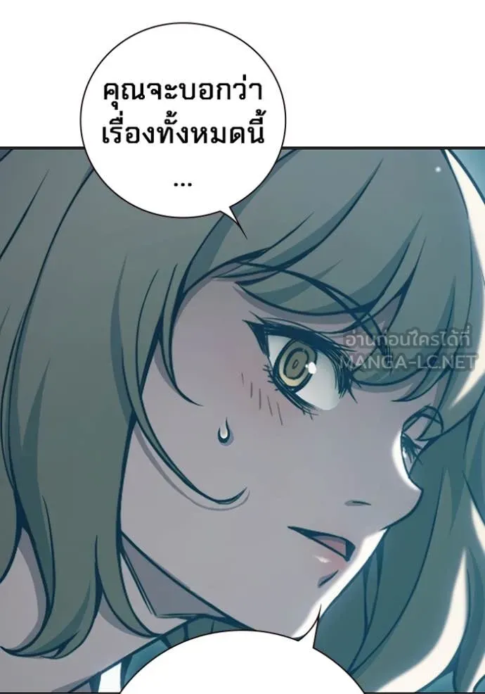Juvenile Prison เยาวชนคนคุก ตอนที่ 53 page 31