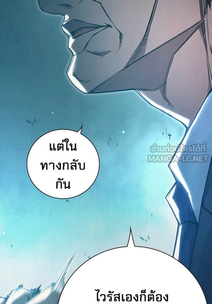 Juvenile Prison เยาวชนคนคุก ตอนที่ 53 page 37