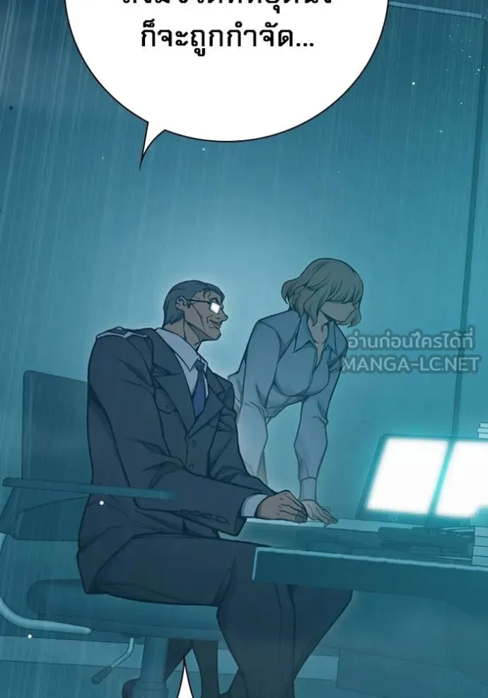 Juvenile Prison เยาวชนคนคุก ตอนที่ 53 page 39