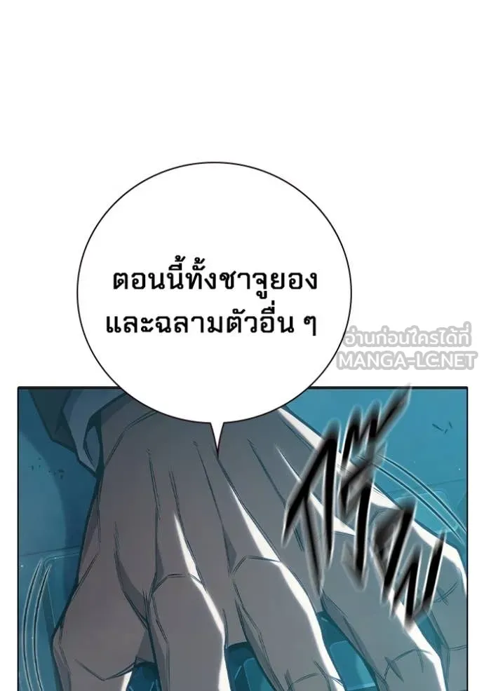 Juvenile Prison เยาวชนคนคุก ตอนที่ 53 page 41