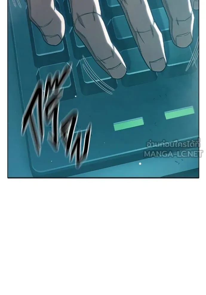 Juvenile Prison เยาวชนคนคุก ตอนที่ 53 page 42