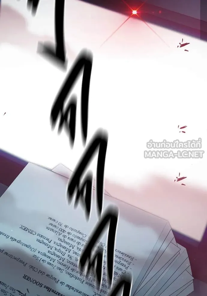 Juvenile Prison เยาวชนคนคุก ตอนที่ 53 page 47