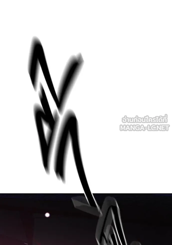 Juvenile Prison เยาวชนคนคุก ตอนที่ 53 page 50