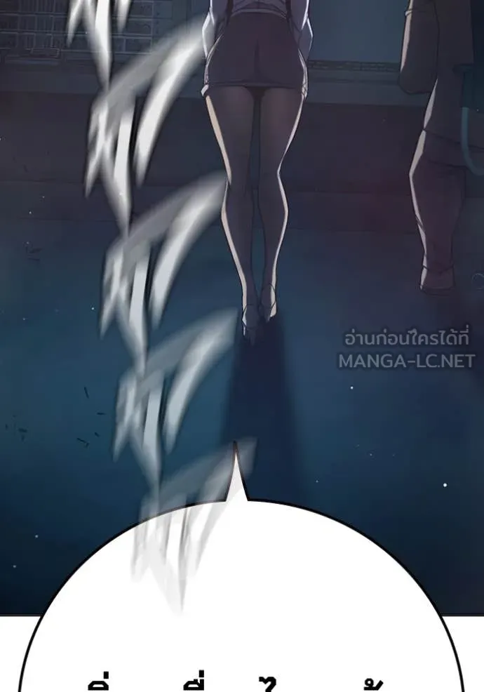 Juvenile Prison เยาวชนคนคุก ตอนที่ 53 page 55