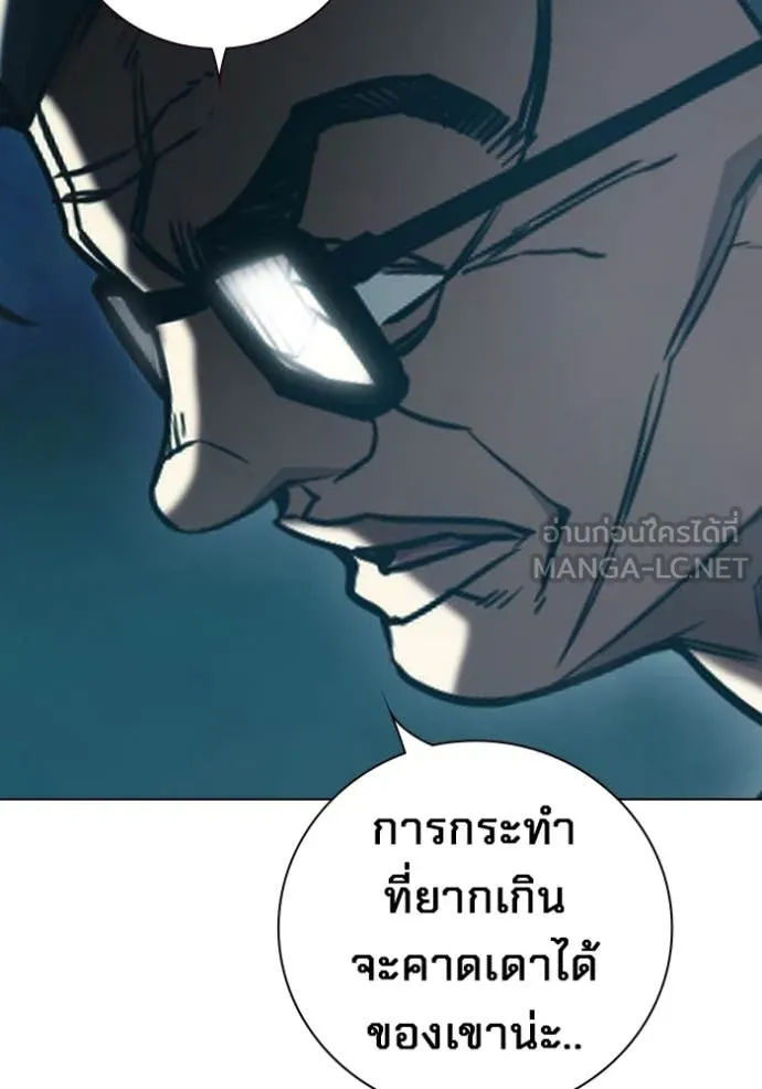 Juvenile Prison เยาวชนคนคุก ตอนที่ 53 page 59