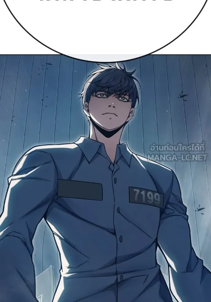 Juvenile Prison เยาวชนคนคุก ตอนที่ 53 page 61