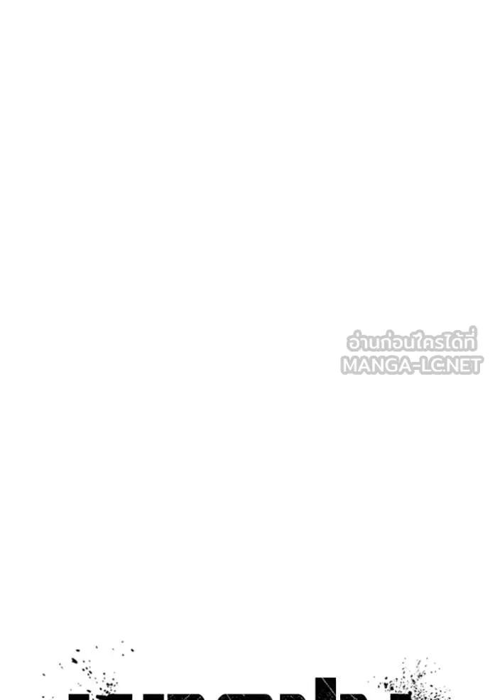 Juvenile Prison เยาวชนคนคุก ตอนที่ 53 page 63