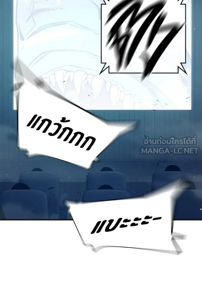 Juvenile Prison เยาวชนคนคุก ตอนที่ 53 page 66