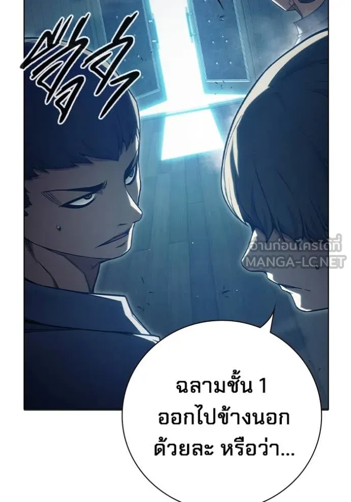 Juvenile Prison เยาวชนคนคุก ตอนที่ 53 page 76