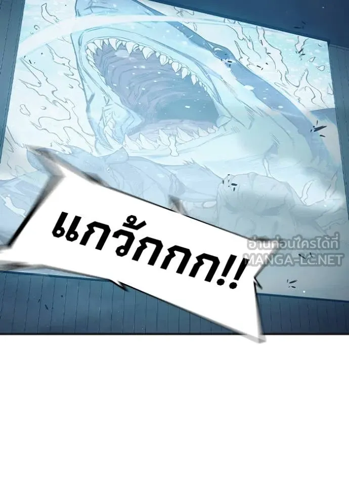 Juvenile Prison เยาวชนคนคุก ตอนที่ 53 page 78
