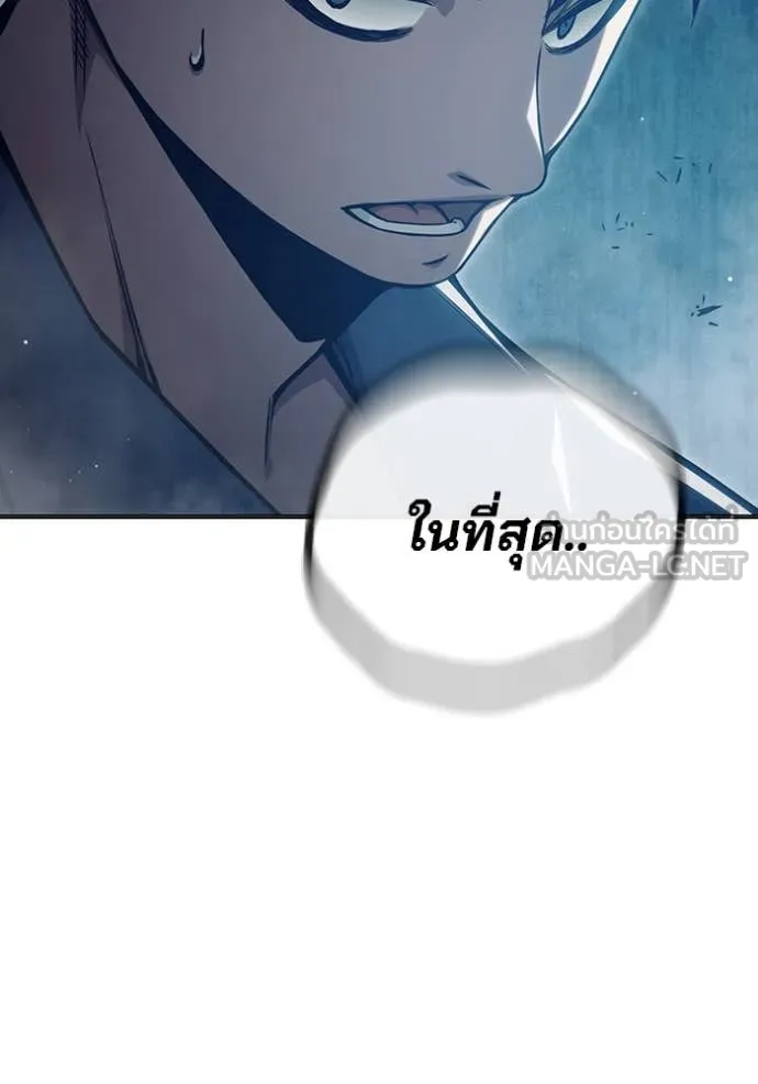 Juvenile Prison เยาวชนคนคุก ตอนที่ 53 page 80