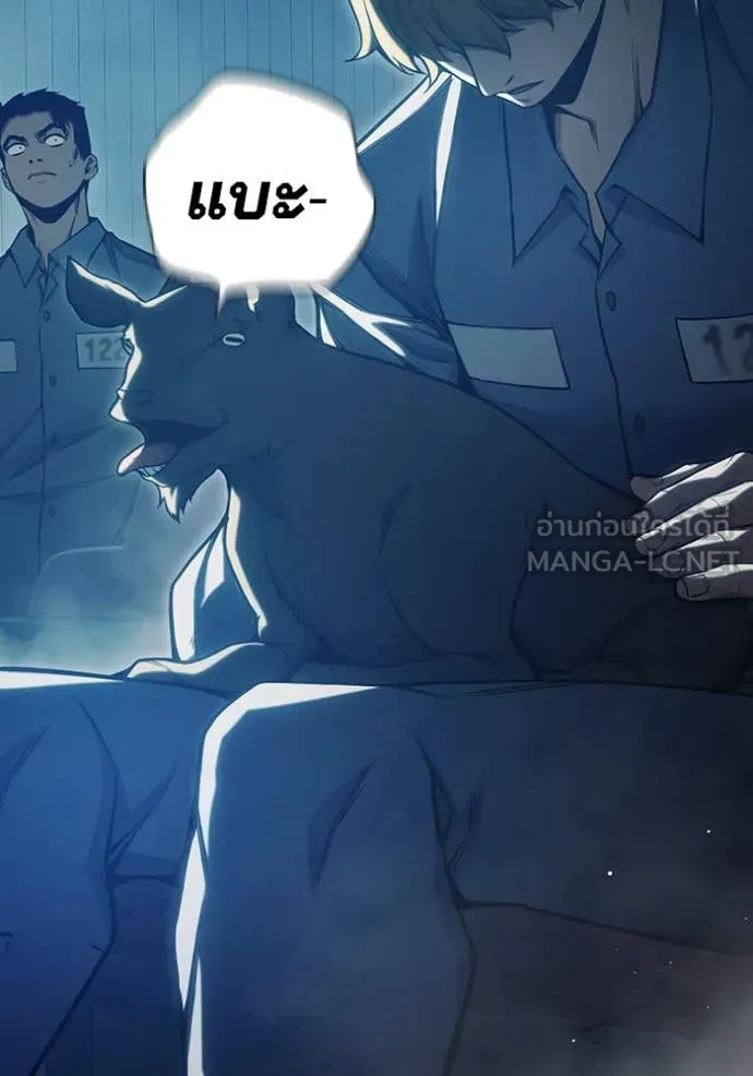 Juvenile Prison เยาวชนคนคุก ตอนที่ 53 page 82