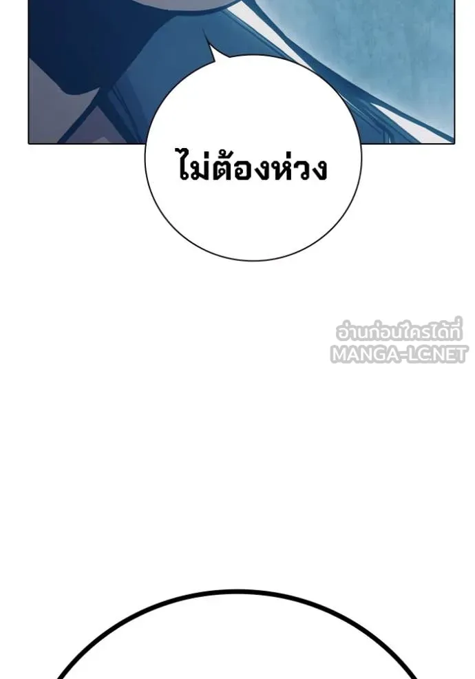 Juvenile Prison เยาวชนคนคุก ตอนที่ 53 page 93