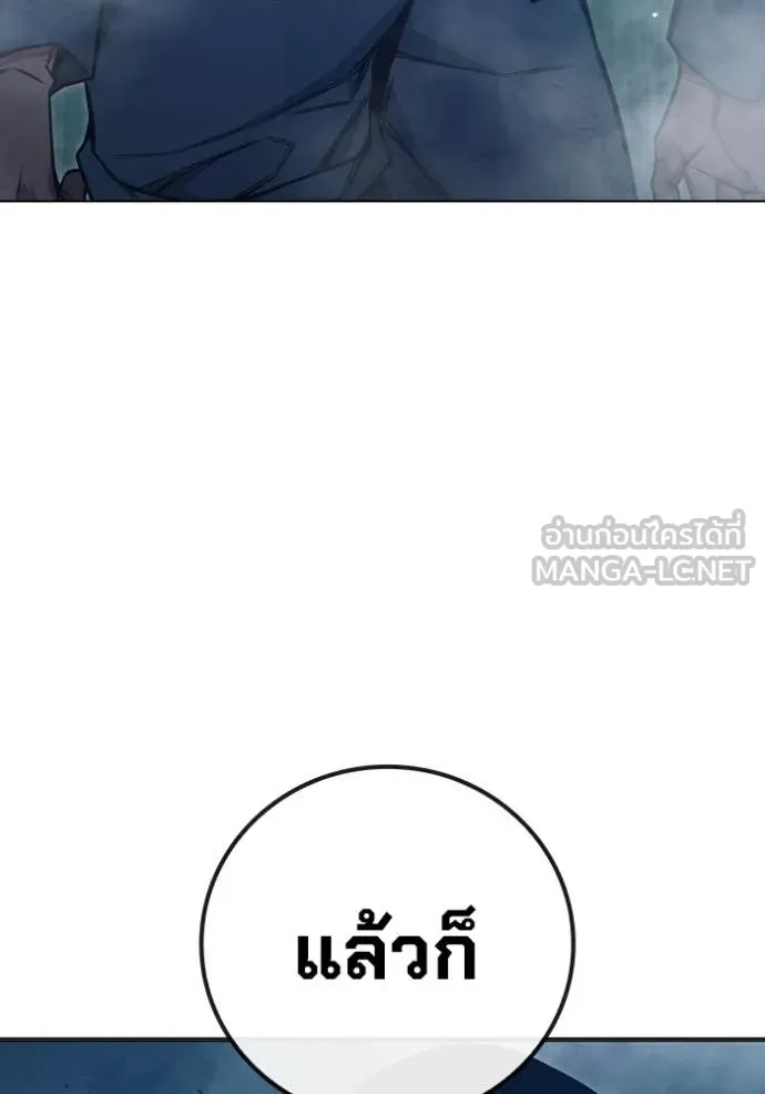 Juvenile Prison เยาวชนคนคุก ตอนที่ 53 page 100