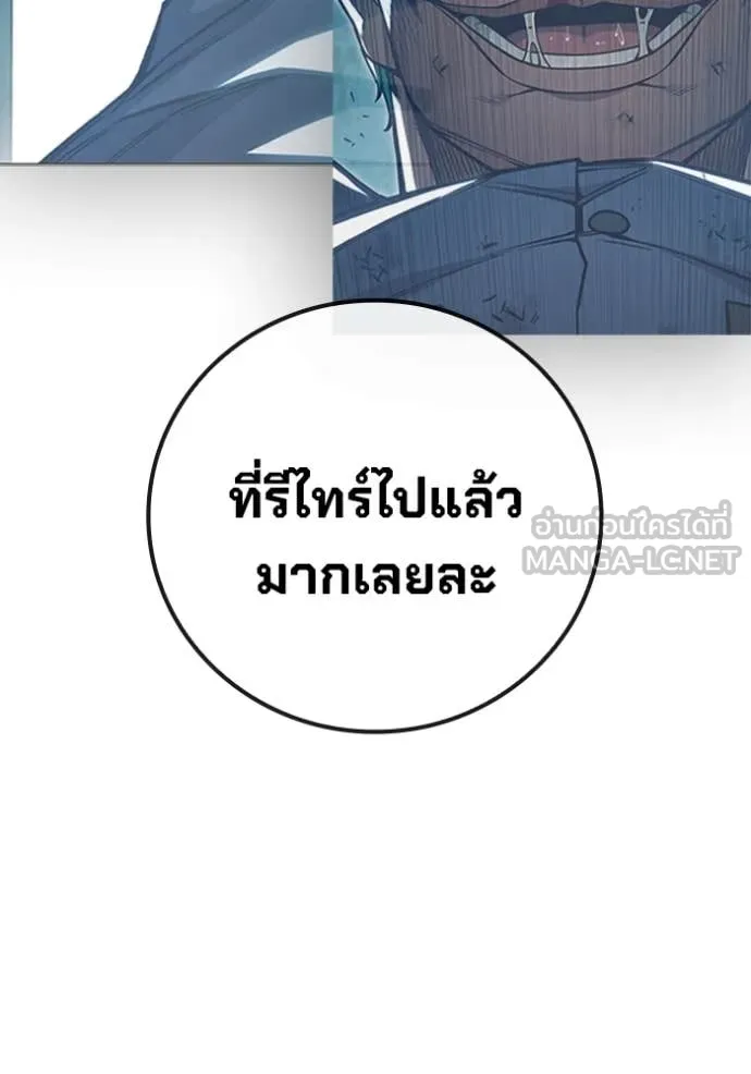 Juvenile Prison เยาวชนคนคุก ตอนที่ 53 page 104