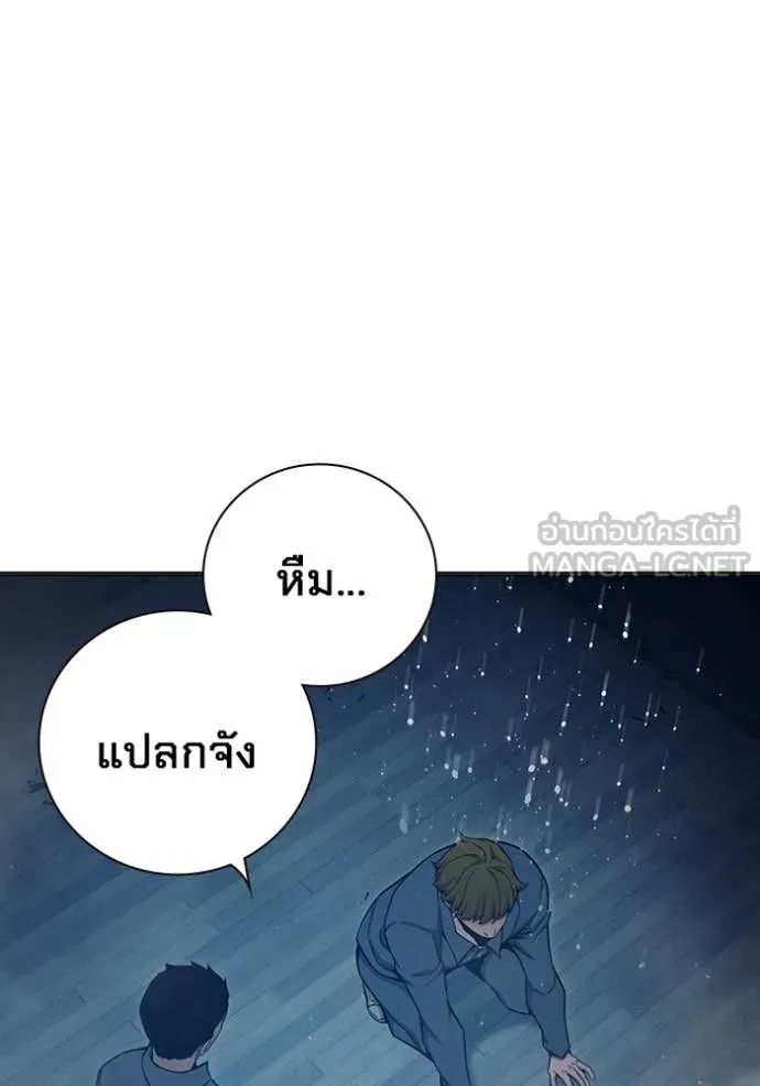Juvenile Prison เยาวชนคนคุก ตอนที่ 53 page 109