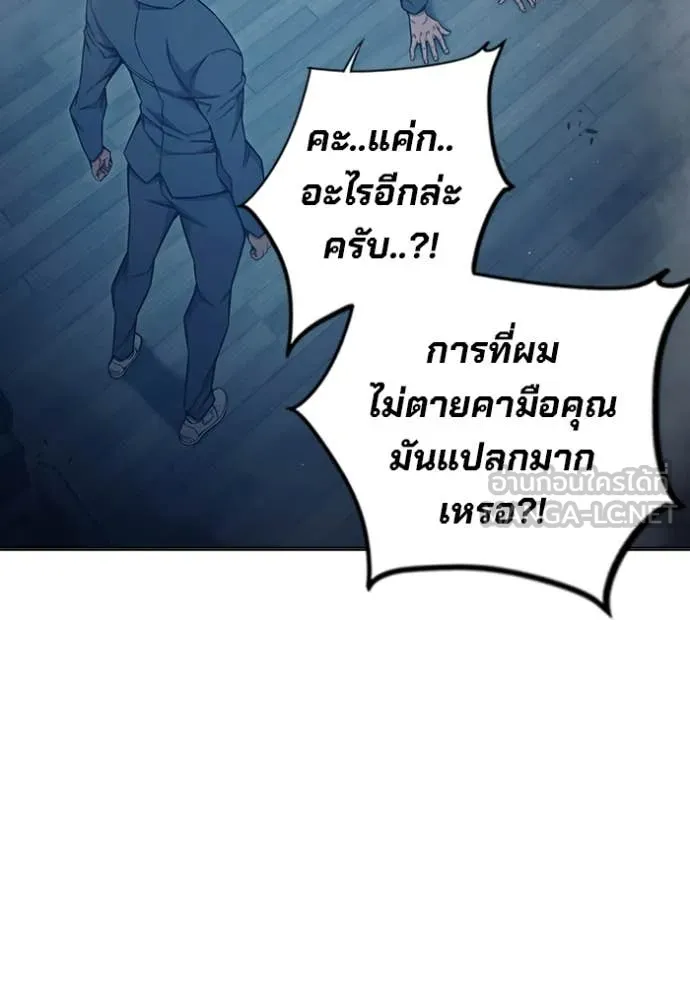 Juvenile Prison เยาวชนคนคุก ตอนที่ 53 page 110