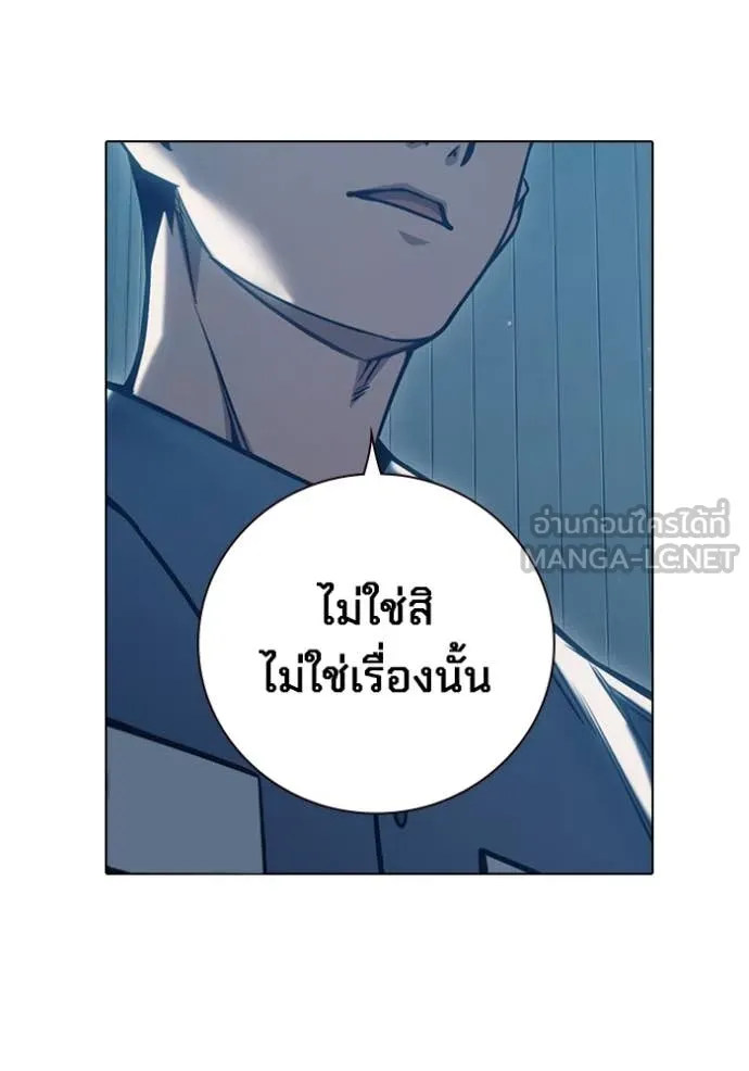 Juvenile Prison เยาวชนคนคุก ตอนที่ 53 page 111