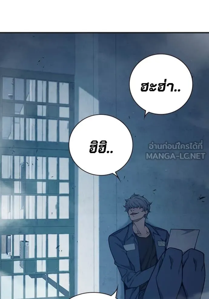 Juvenile Prison เยาวชนคนคุก ตอนที่ 53 page 119