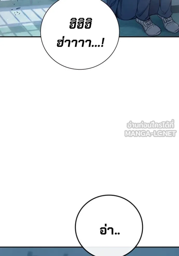 Juvenile Prison เยาวชนคนคุก ตอนที่ 53 page 120