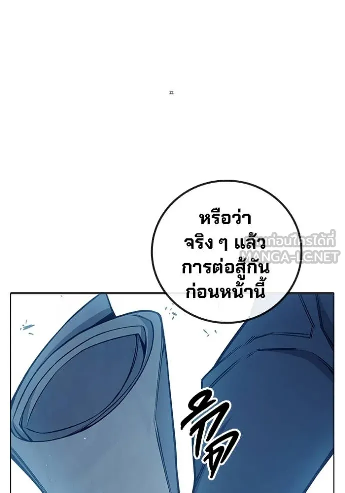 Juvenile Prison เยาวชนคนคุก ตอนที่ 53 page 124