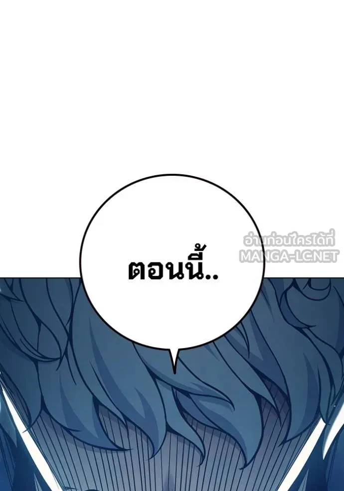 Juvenile Prison เยาวชนคนคุก ตอนที่ 53 page 126