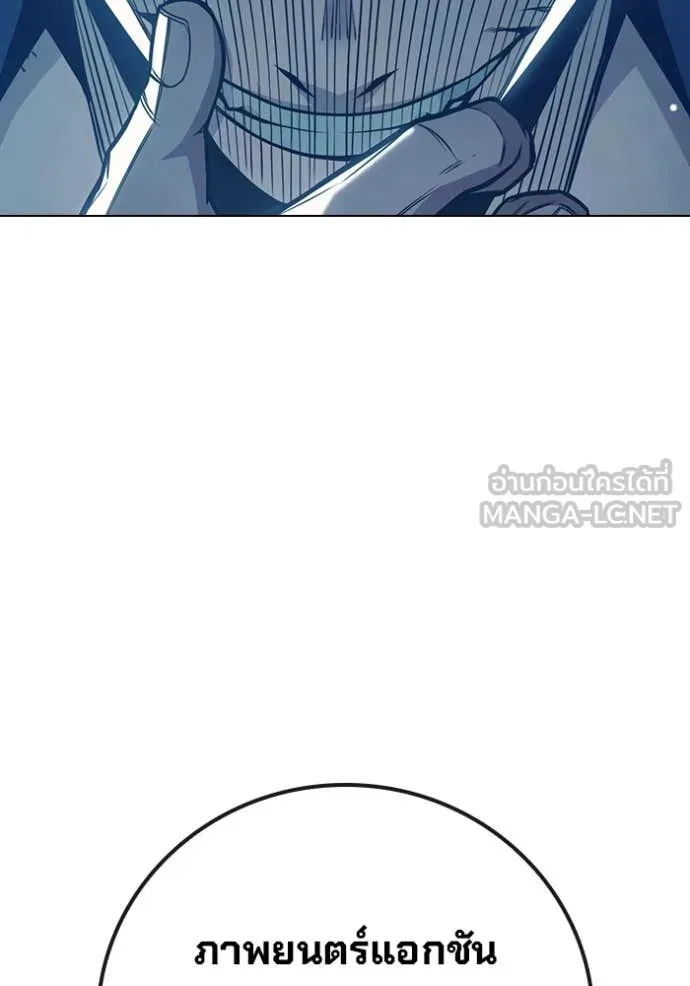 Juvenile Prison เยาวชนคนคุก ตอนที่ 53 page 127