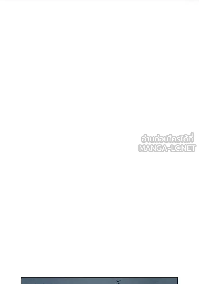 Juvenile Prison เยาวชนคนคุก ตอนที่ 53 page 132