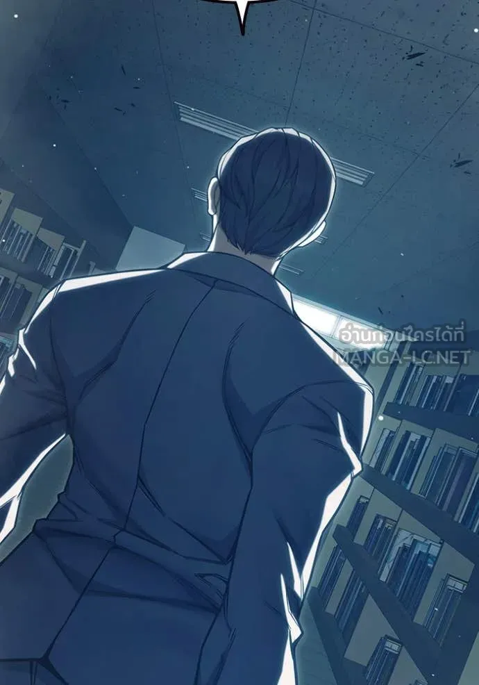 Juvenile Prison เยาวชนคนคุก ตอนที่ 53 page 152