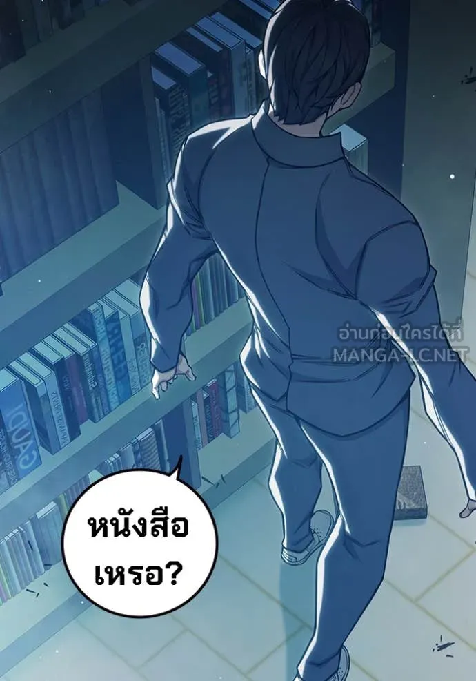Juvenile Prison เยาวชนคนคุก ตอนที่ 53 page 158