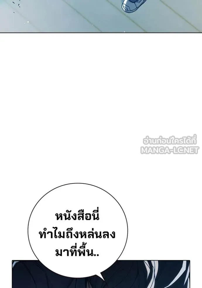 Juvenile Prison เยาวชนคนคุก ตอนที่ 53 page 159
