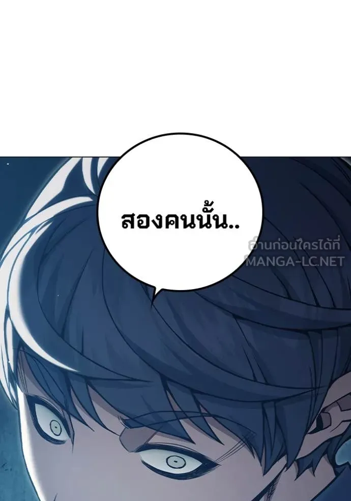 Juvenile Prison เยาวชนคนคุก ตอนที่ 53 page 173