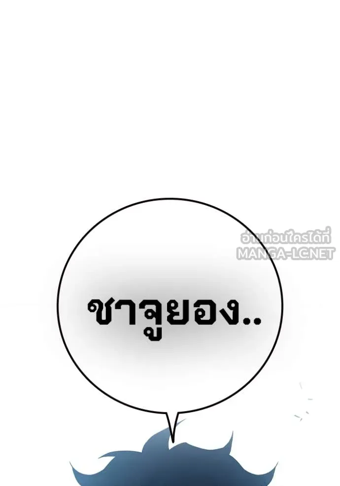 Juvenile Prison เยาวชนคนคุก ตอนที่ 53 page 180