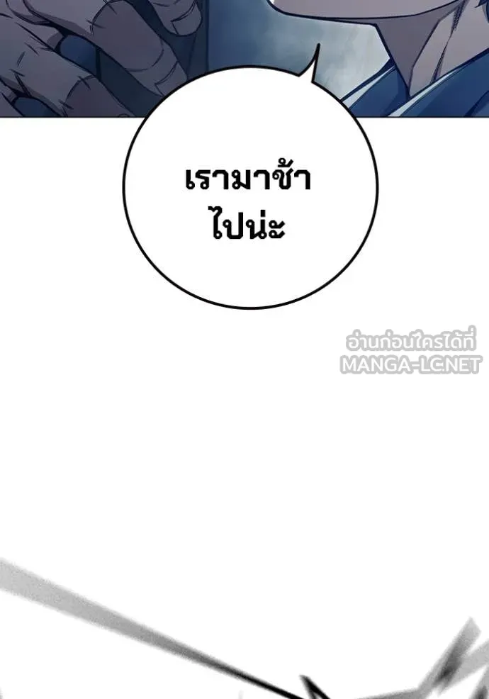 Juvenile Prison เยาวชนคนคุก ตอนที่ 53 page 185