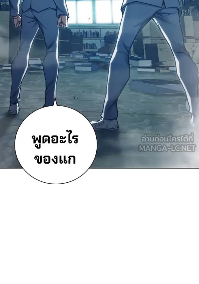 Juvenile Prison เยาวชนคนคุก ตอนที่ 53 page 187