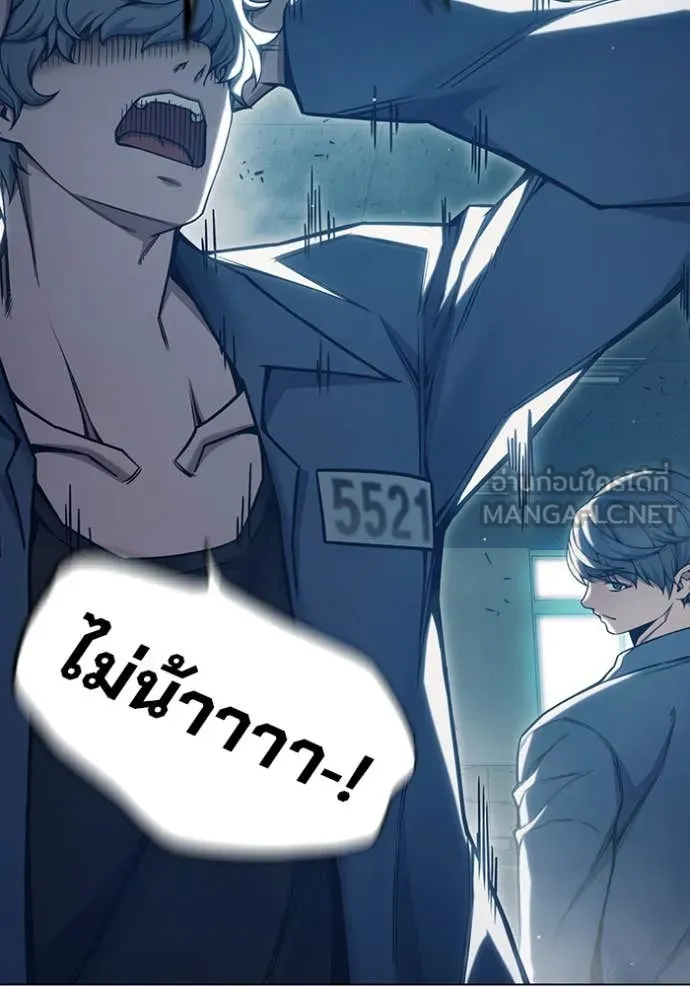 Juvenile Prison เยาวชนคนคุก ตอนที่ 53 page 189