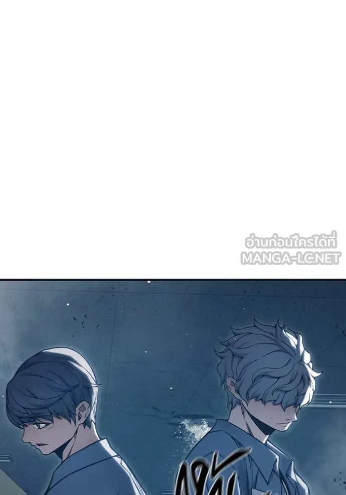 Juvenile Prison เยาวชนคนคุก ตอนที่ 53 page 190