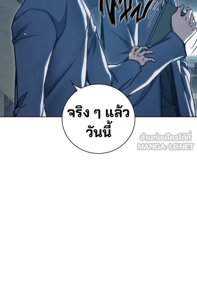 Juvenile Prison เยาวชนคนคุก ตอนที่ 53 page 191