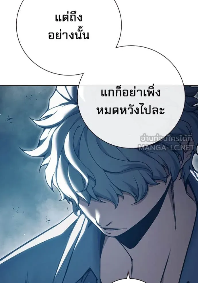 Juvenile Prison เยาวชนคนคุก ตอนที่ 53 page 195