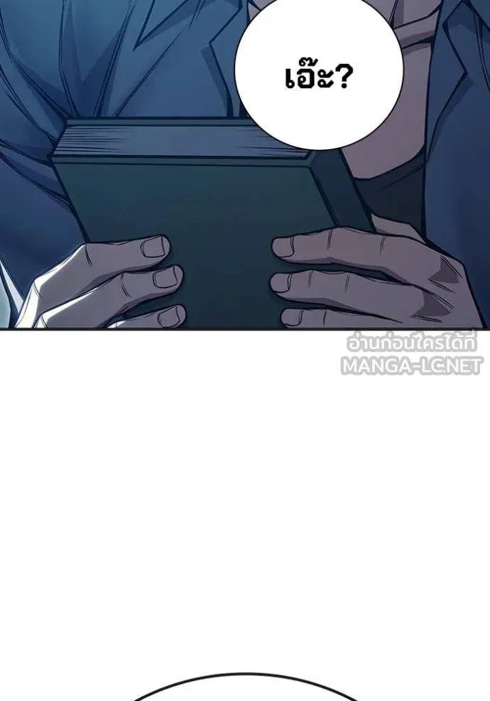 Juvenile Prison เยาวชนคนคุก ตอนที่ 53 page 196