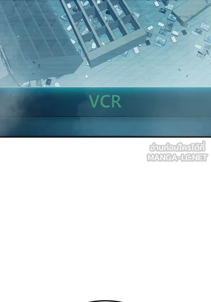 Juvenile Prison เยาวชนคนคุก ตอนที่ 53 page 205