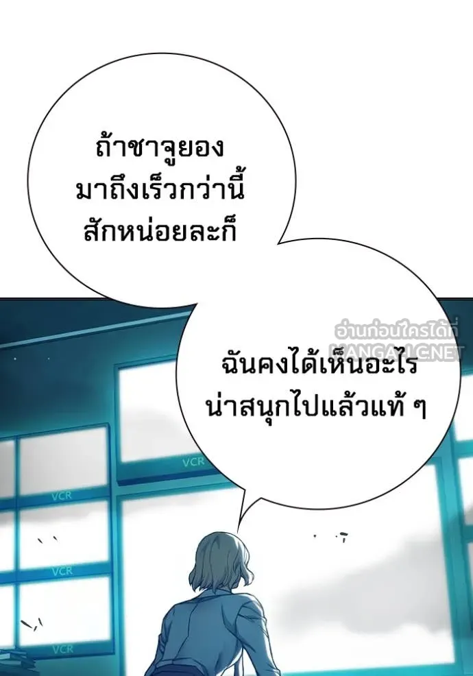 Juvenile Prison เยาวชนคนคุก ตอนที่ 53 page 211
