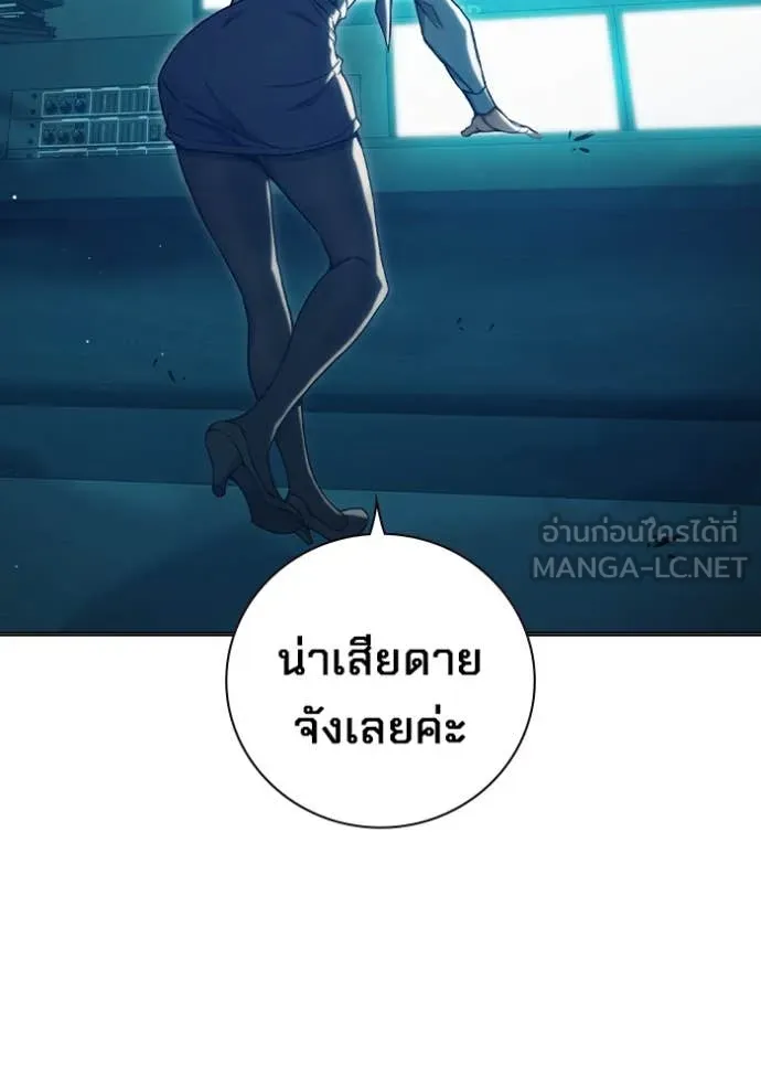 Juvenile Prison เยาวชนคนคุก ตอนที่ 53 page 212