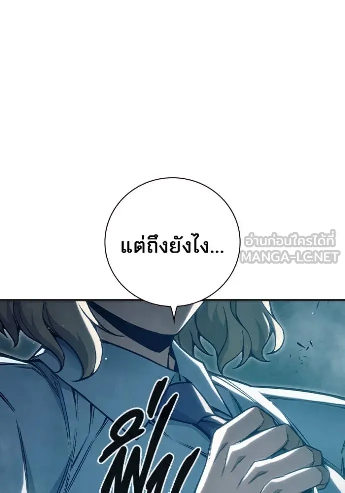 Juvenile Prison เยาวชนคนคุก ตอนที่ 53 page 214