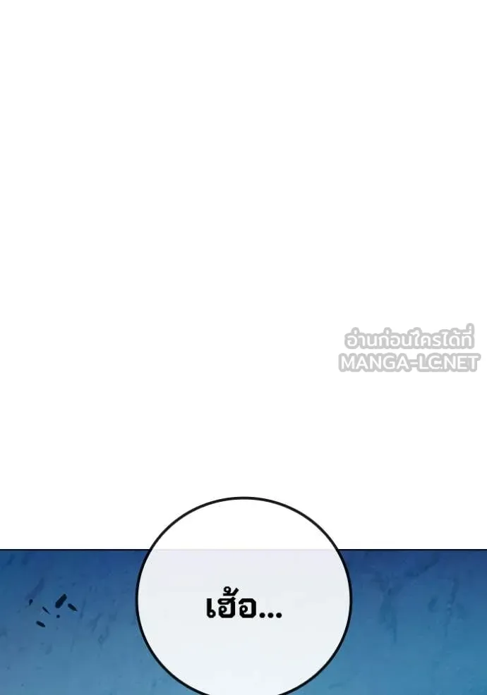 Juvenile Prison เยาวชนคนคุก ตอนที่ 53 page 218